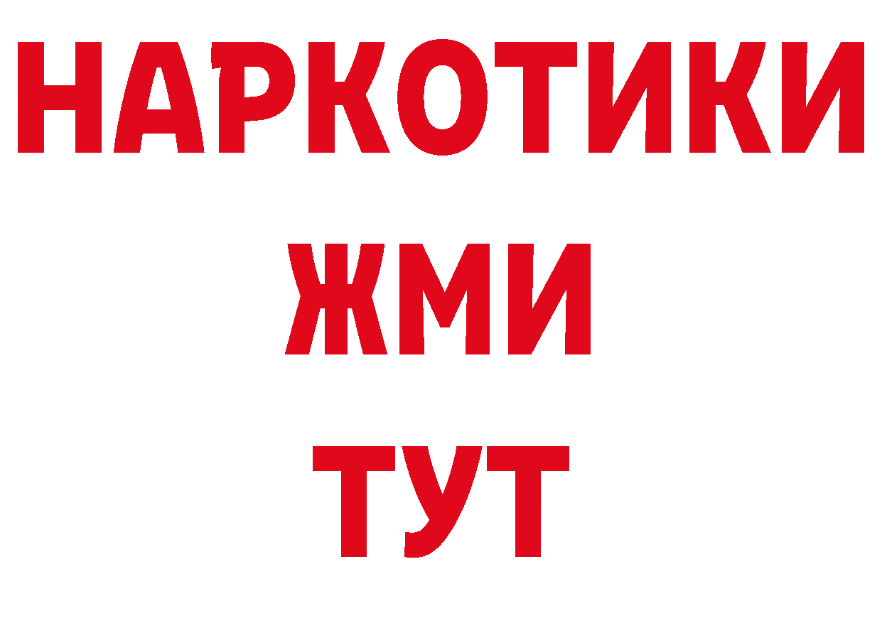 Как найти закладки? площадка клад Данилов